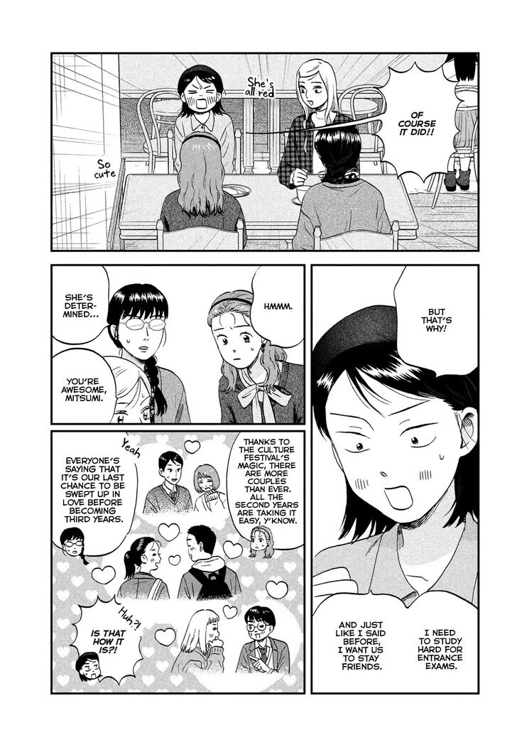 Skip to Loafer chapter 74 page 15