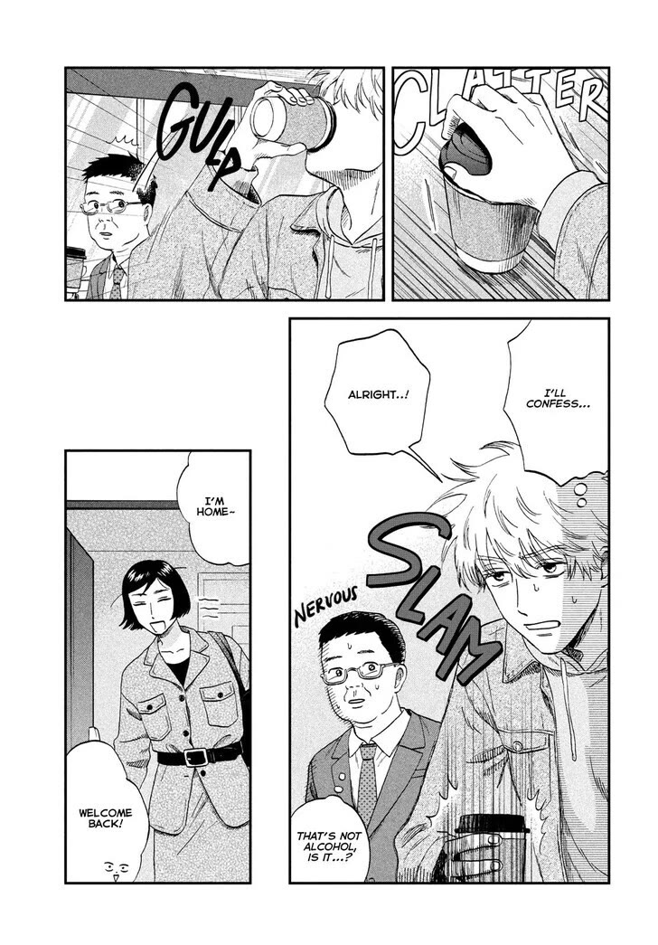 Skip to Loafer chapter 74 page 23