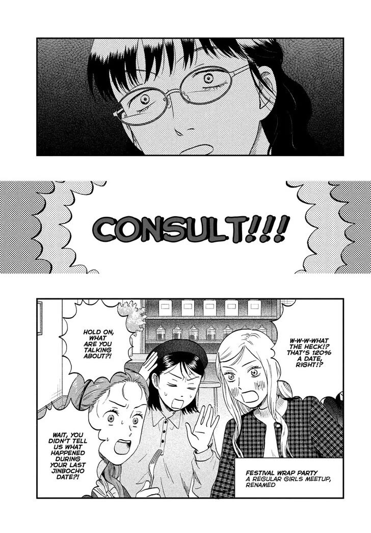 Skip to Loafer chapter 74 page 7