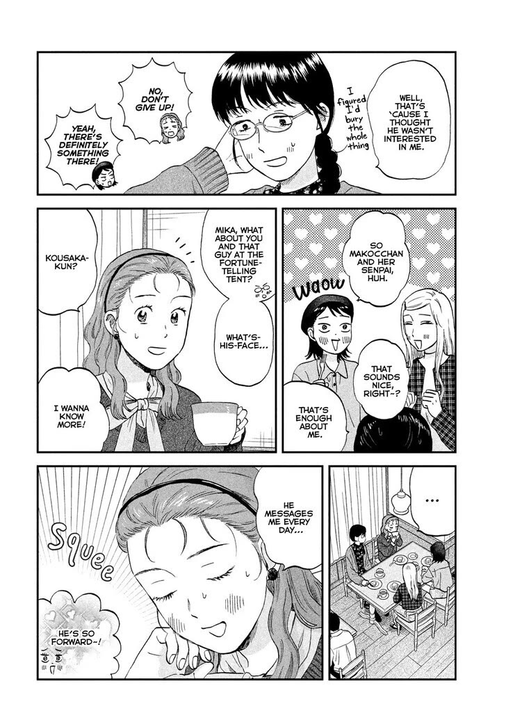 Skip to Loafer chapter 74 page 8