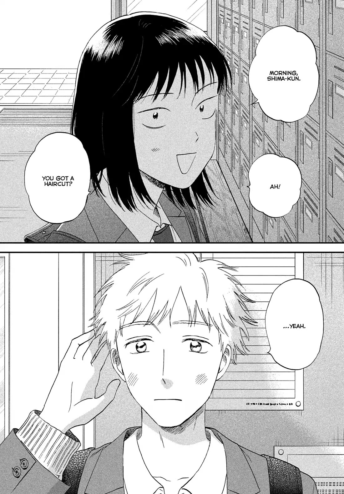 Skip to Loafer chapter 75 page 14