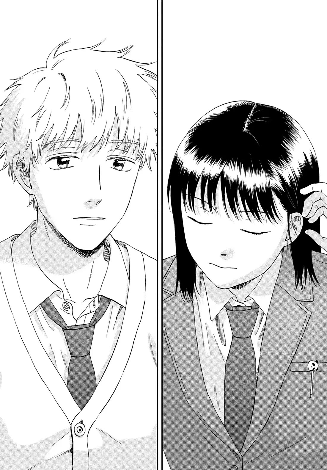 Skip to Loafer chapter 75 page 20