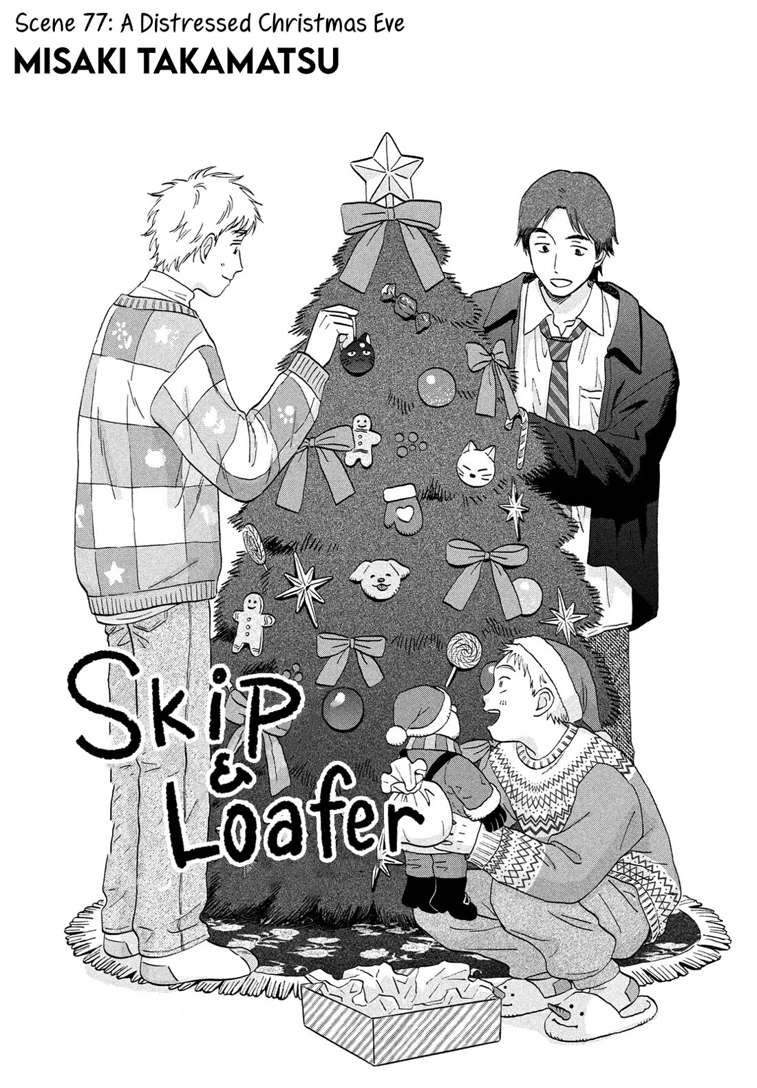 Skip to Loafer chapter 77 page 1
