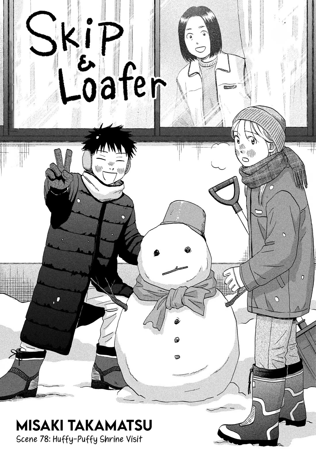 Skip to Loafer chapter 78 page 1