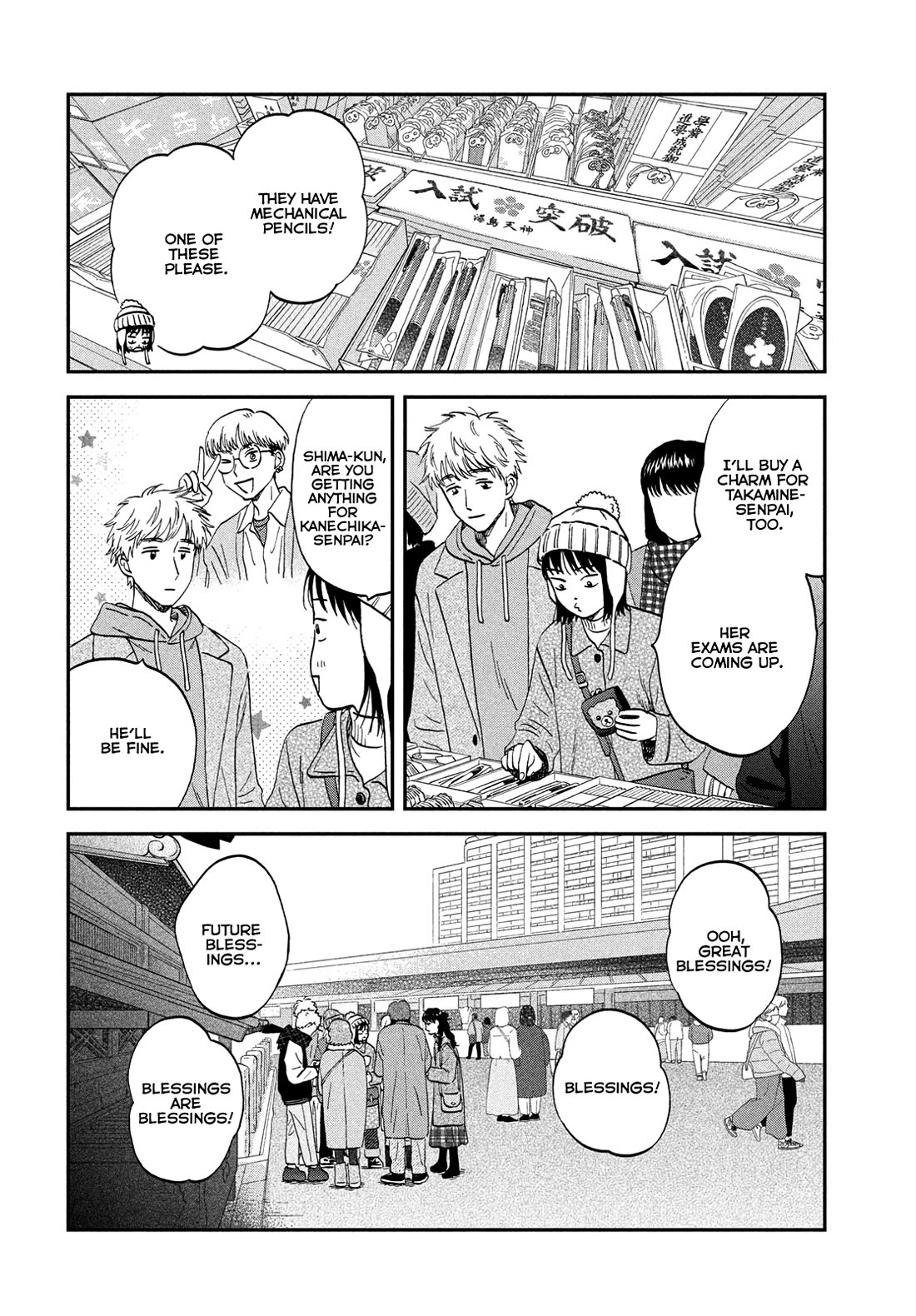 Skip to Loafer chapter 78 page 14