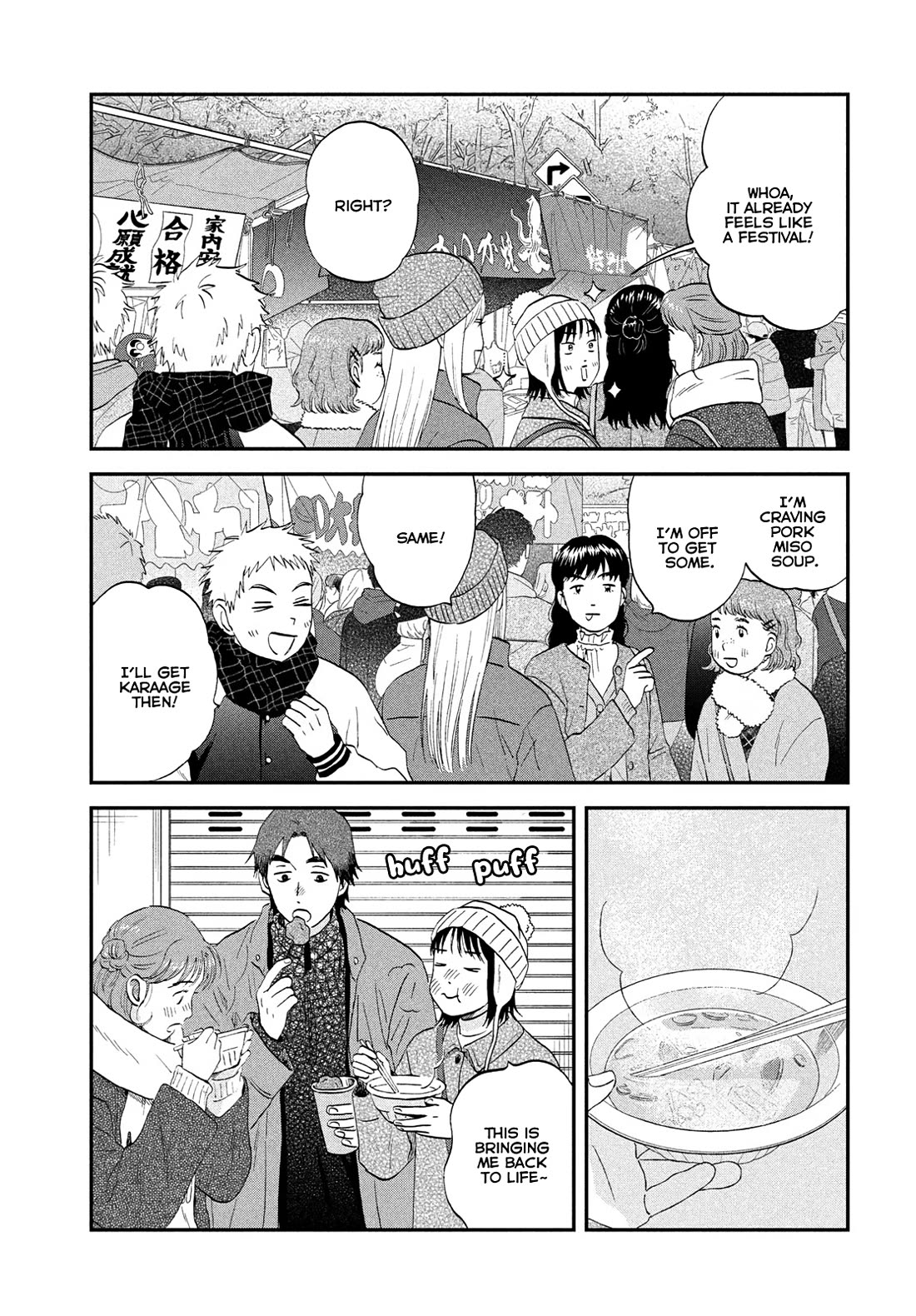 Skip to Loafer chapter 78 page 15