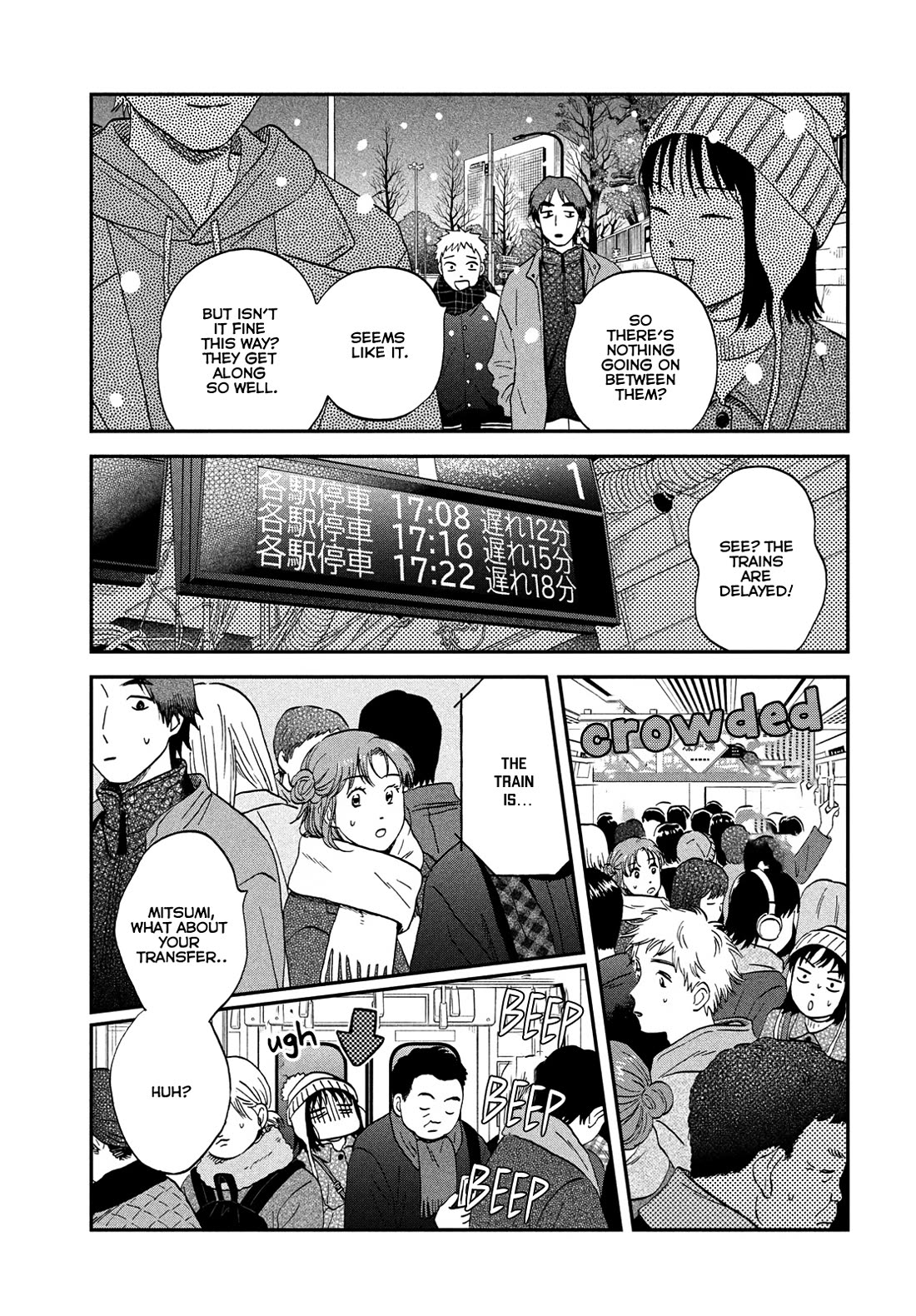 Skip to Loafer chapter 78 page 20