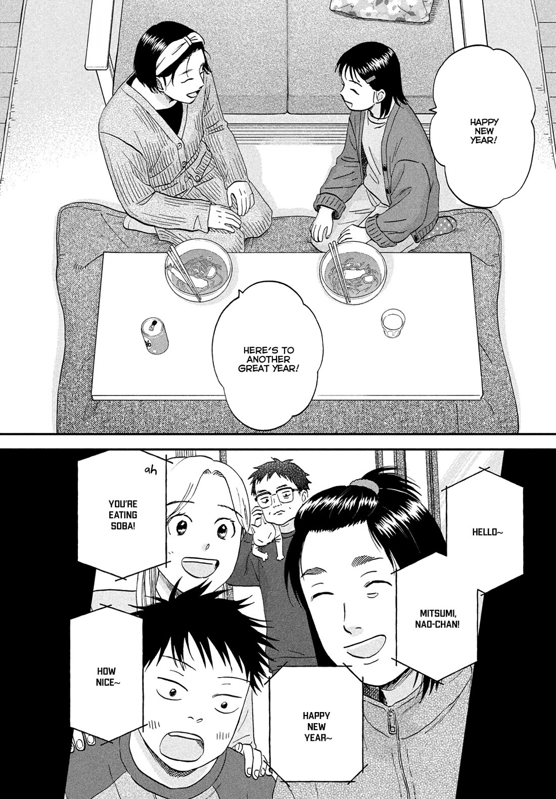 Skip to Loafer chapter 78 page 3