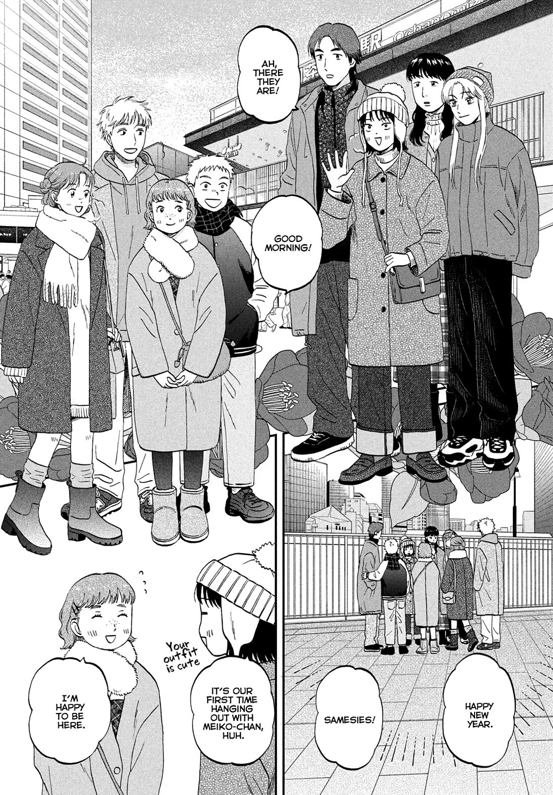 Skip to Loafer chapter 78 page 6
