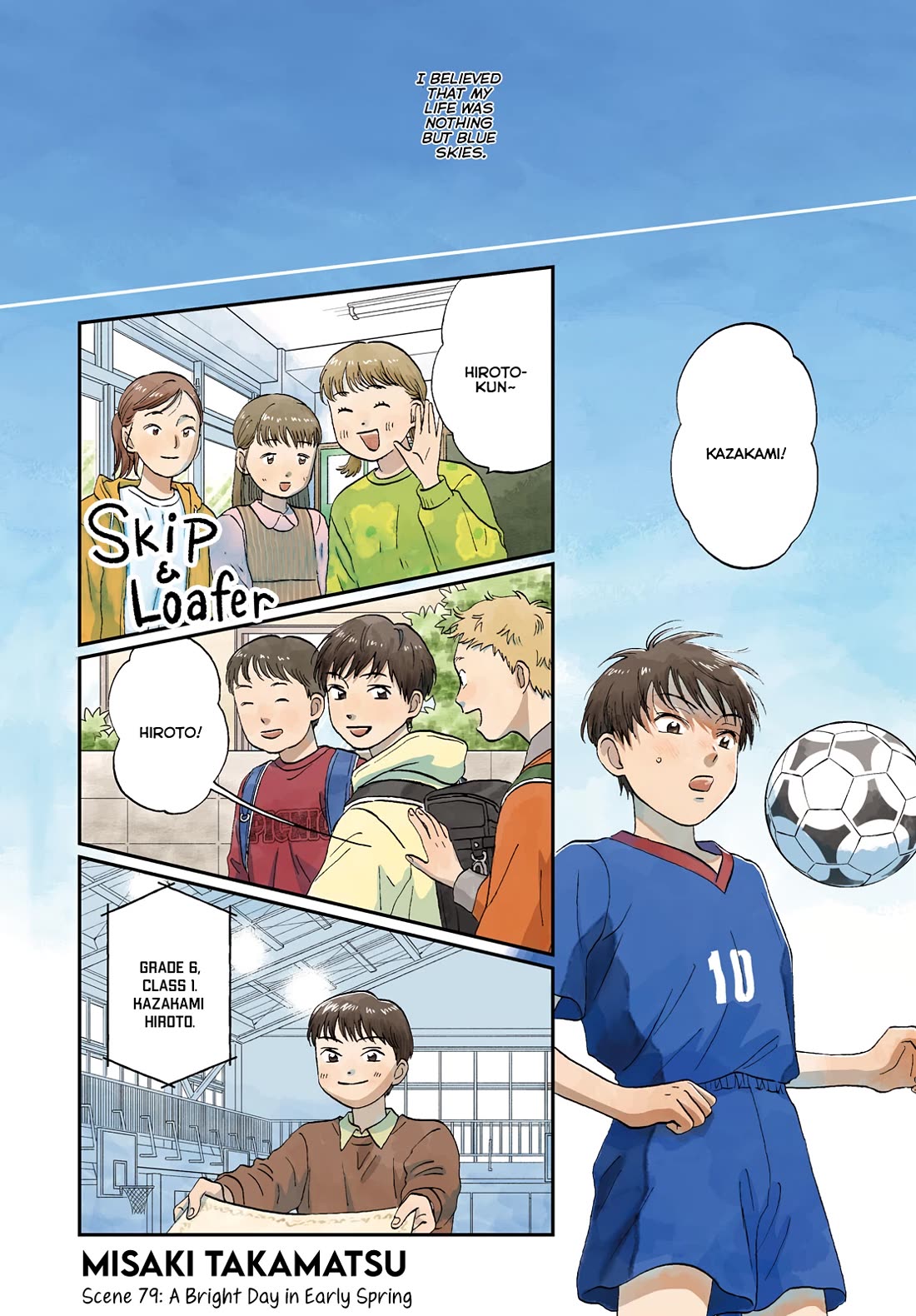 Skip to Loafer chapter 79 page 1