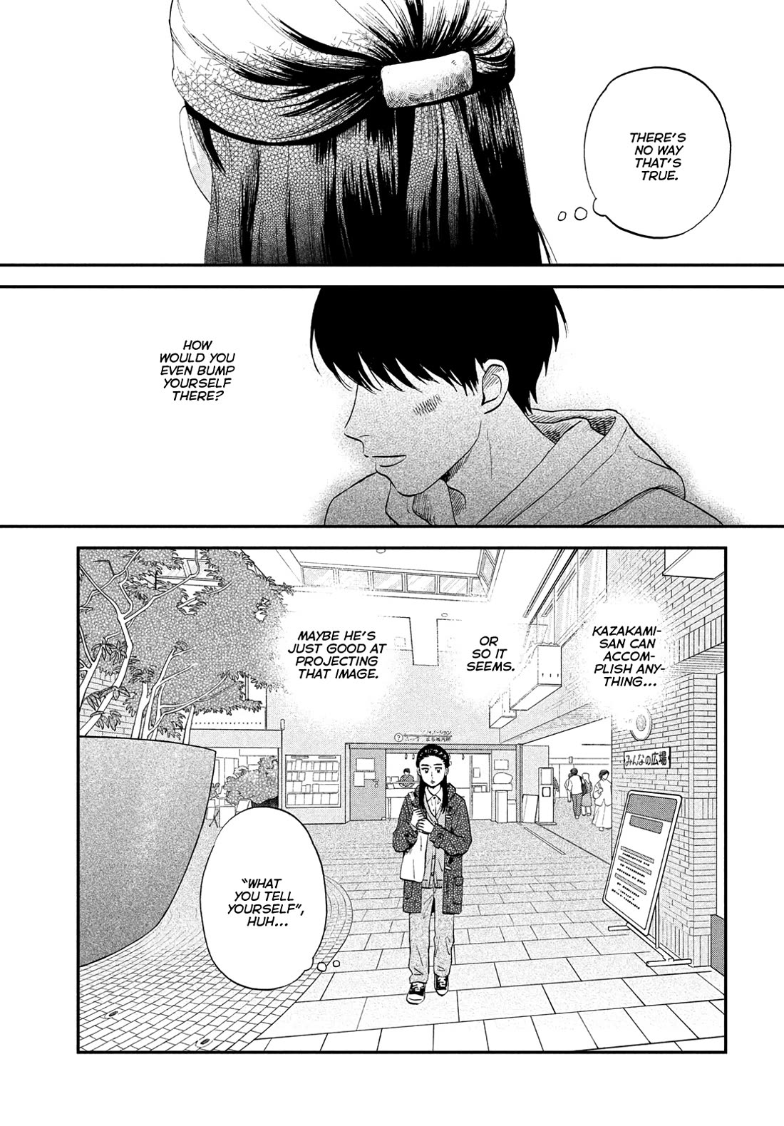 Skip to Loafer chapter 79 page 19