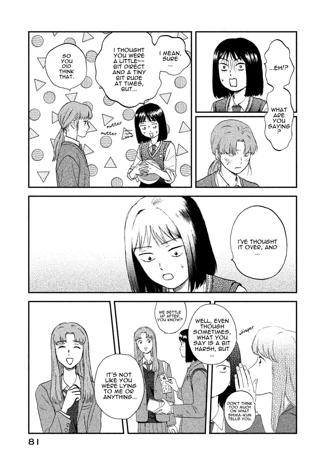Skip to Loafer chapter 8 page 23