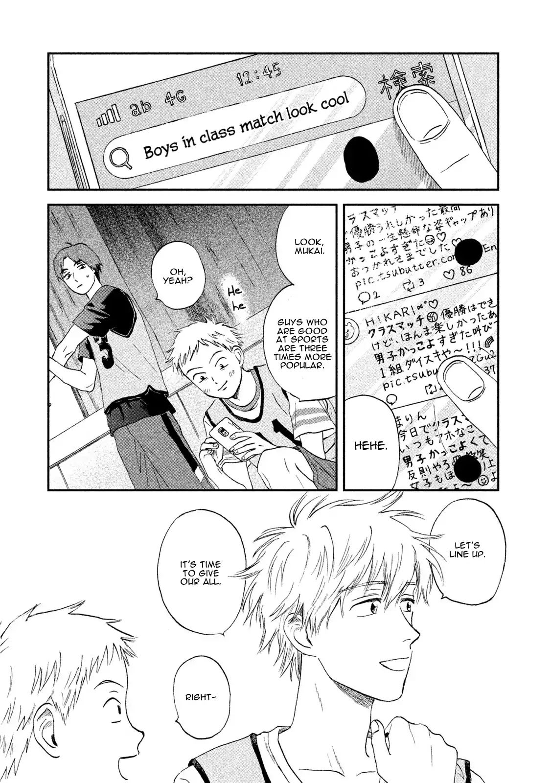 Skip to Loafer chapter 9 page 9