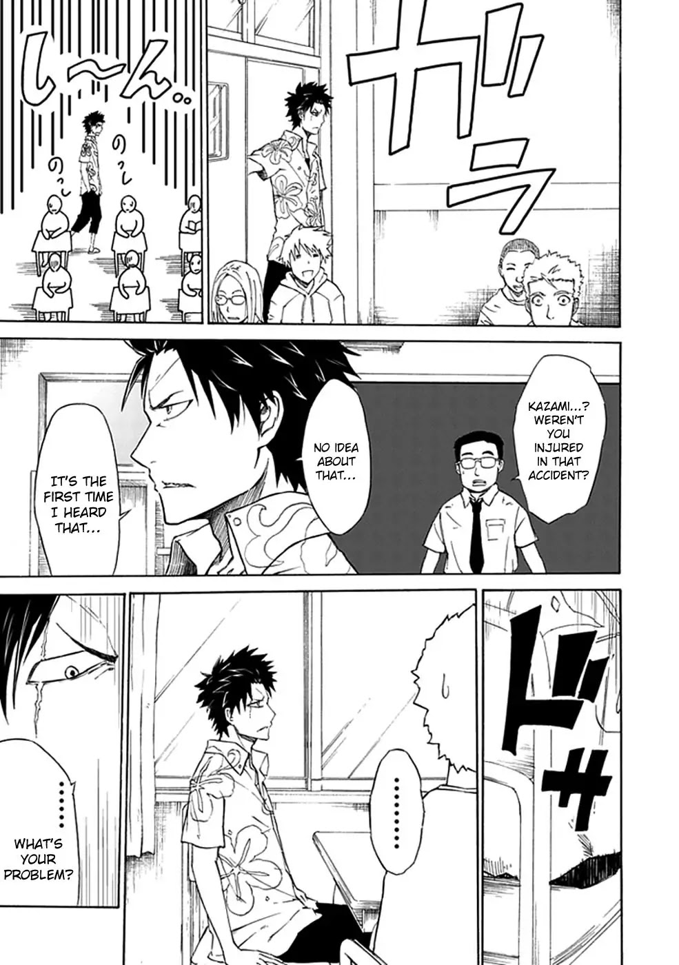 Sky Blue chapter 1 page 14