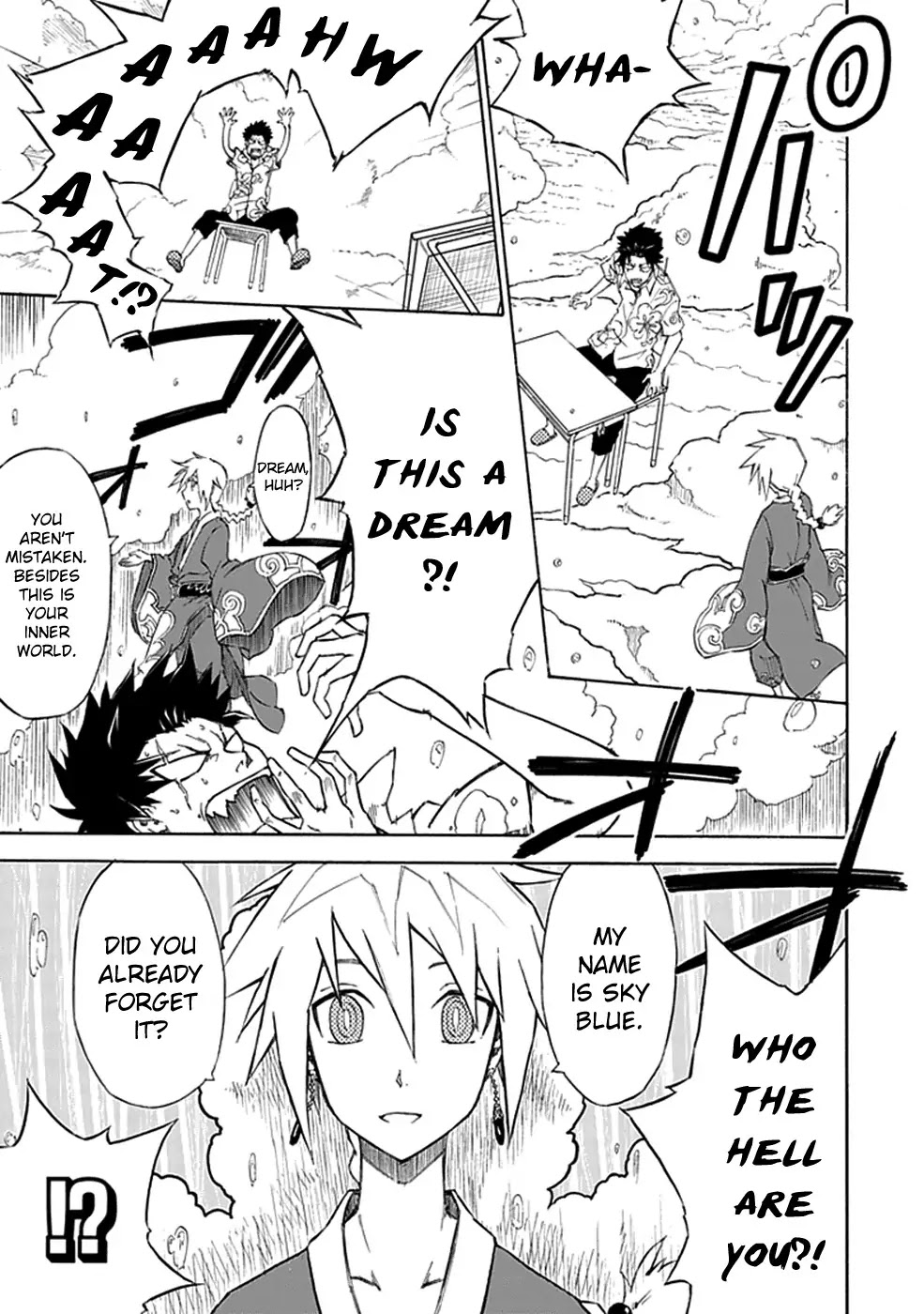 Sky Blue chapter 1 page 16
