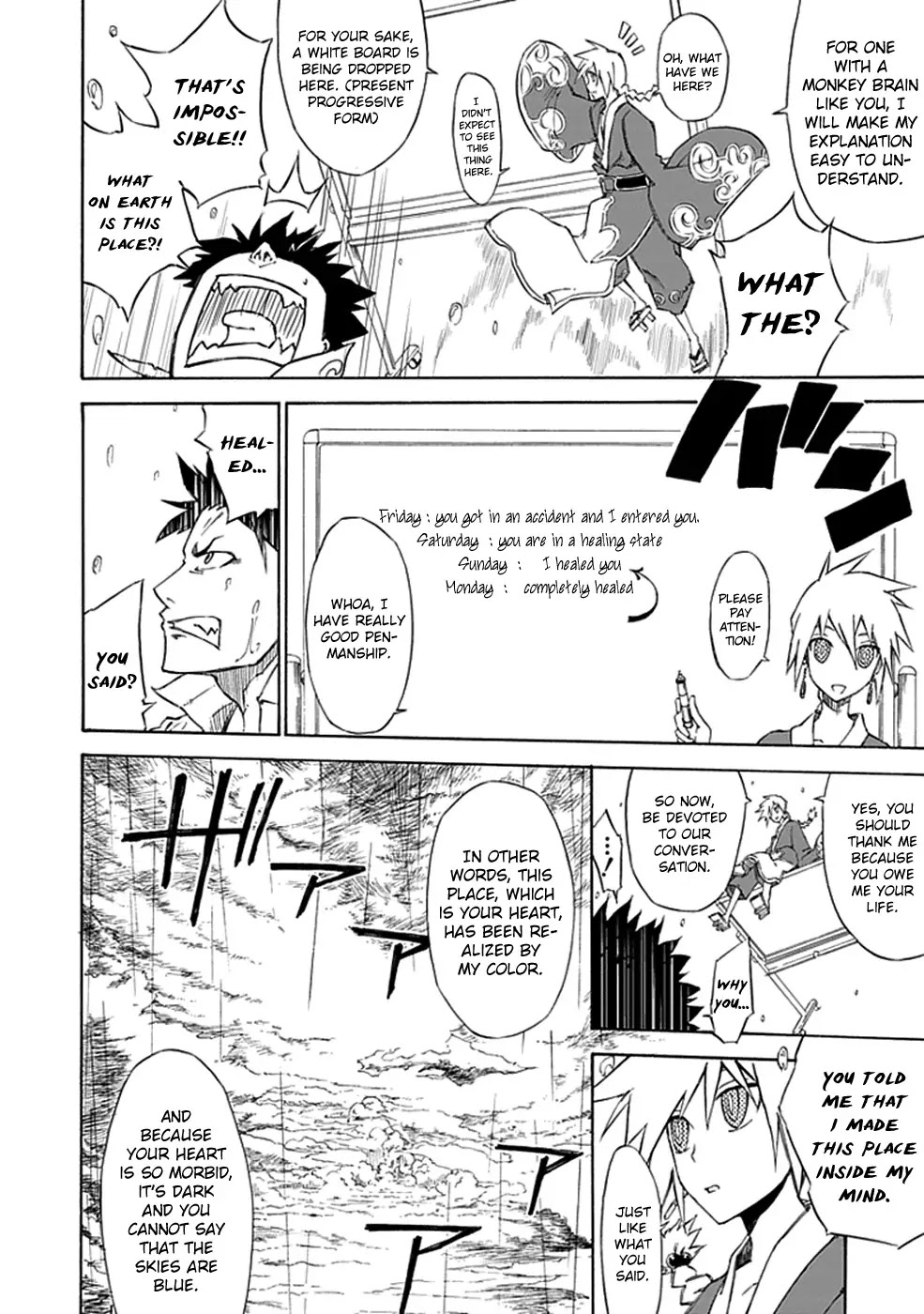 Sky Blue chapter 1 page 17