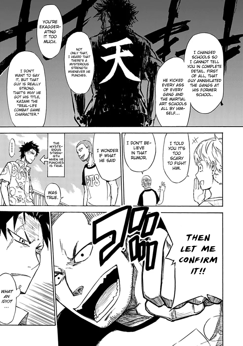 Sky Blue chapter 1 page 22