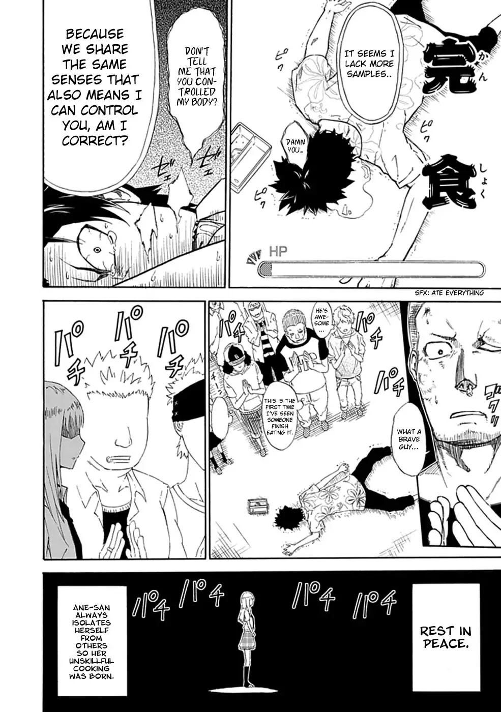 Sky Blue chapter 1 page 39