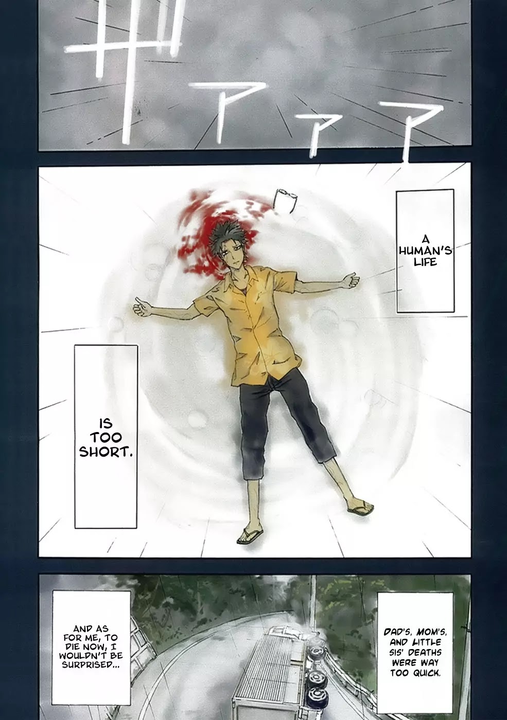 Sky Blue chapter 1 page 4