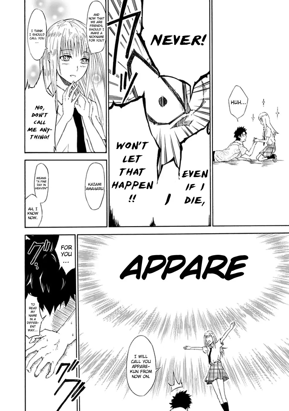 Sky Blue chapter 1 page 41