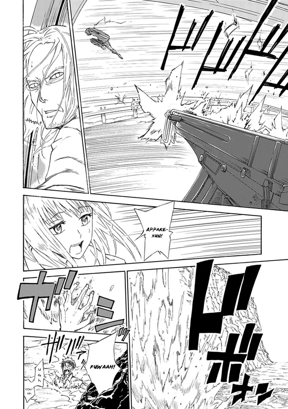 Sky Blue chapter 1 page 51