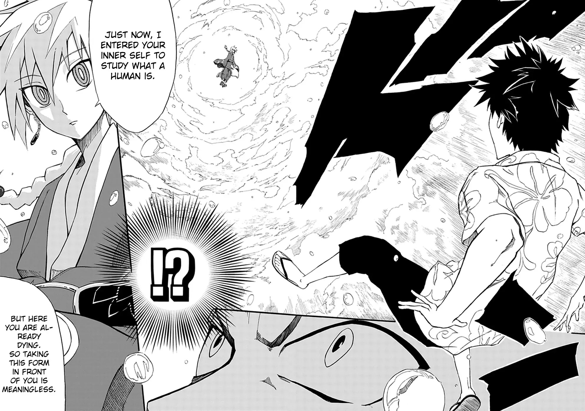 Sky Blue chapter 1 page 6