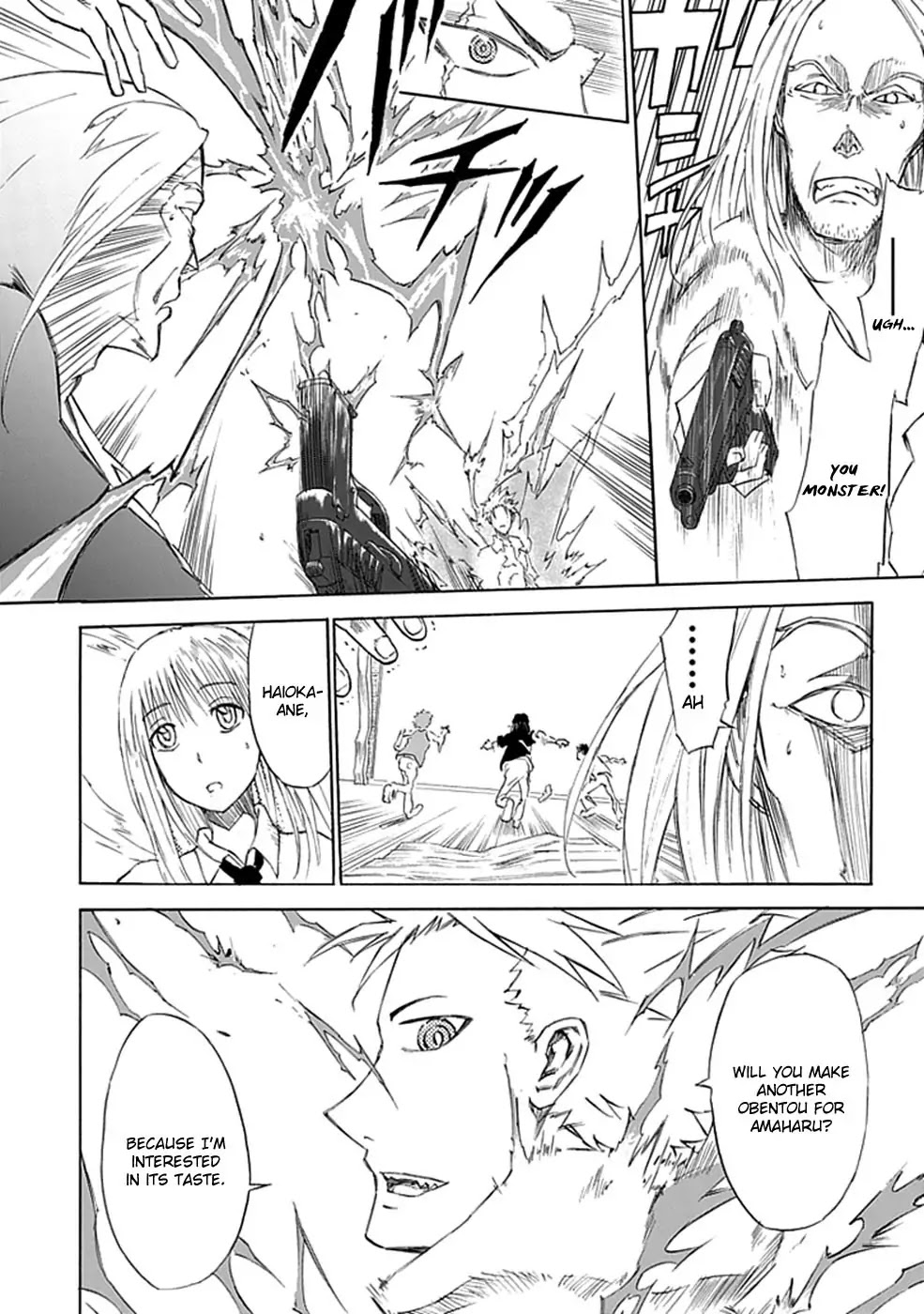 Sky Blue chapter 1 page 86