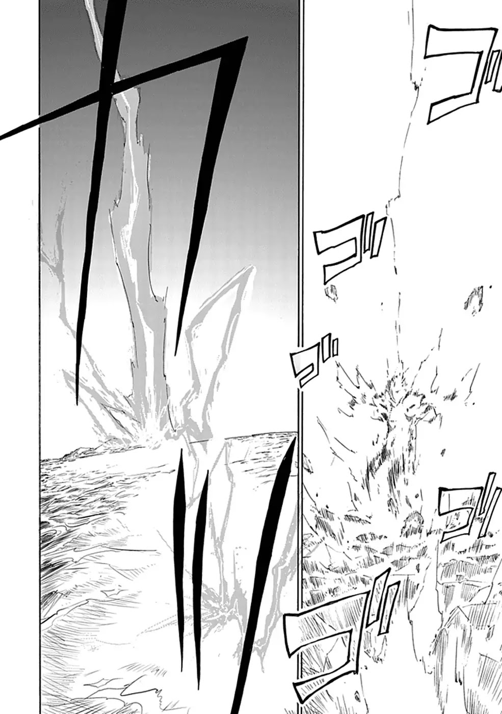 Sky Blue chapter 1 page 88