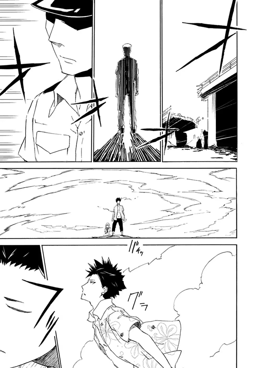 Sky Blue chapter 1 page 89