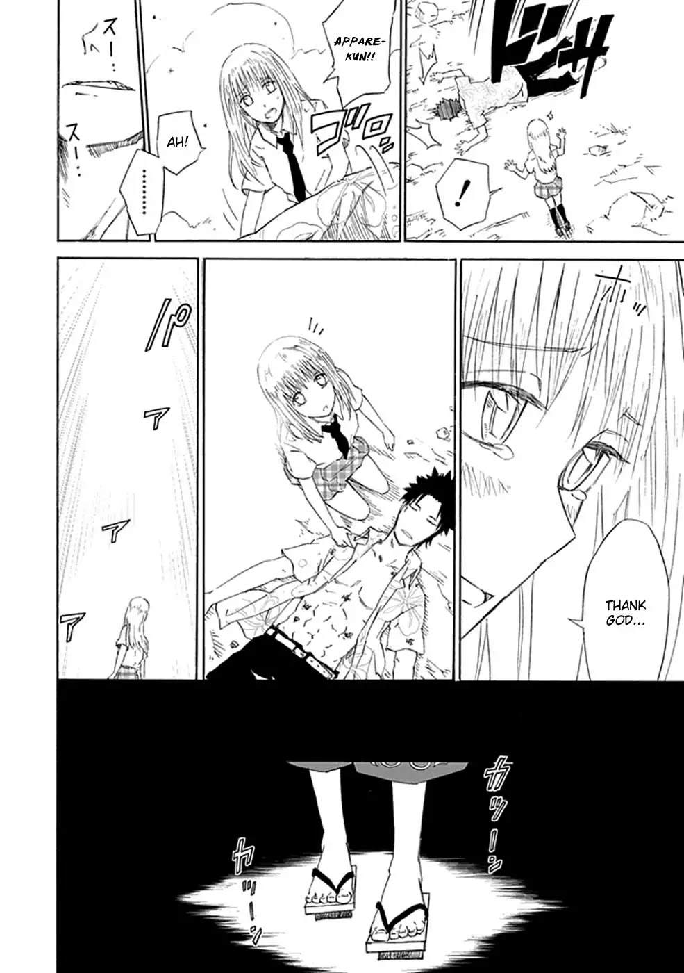 Sky Blue chapter 1 page 90