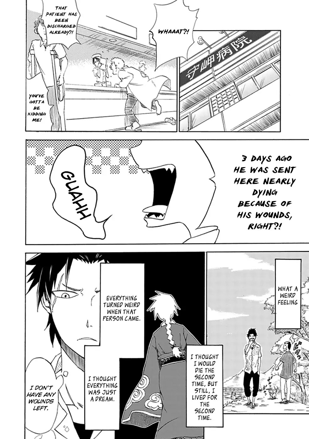 Sky Blue chapter 1 page 93