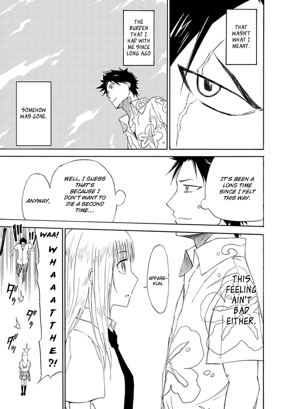 Sky Blue chapter 1 page 94