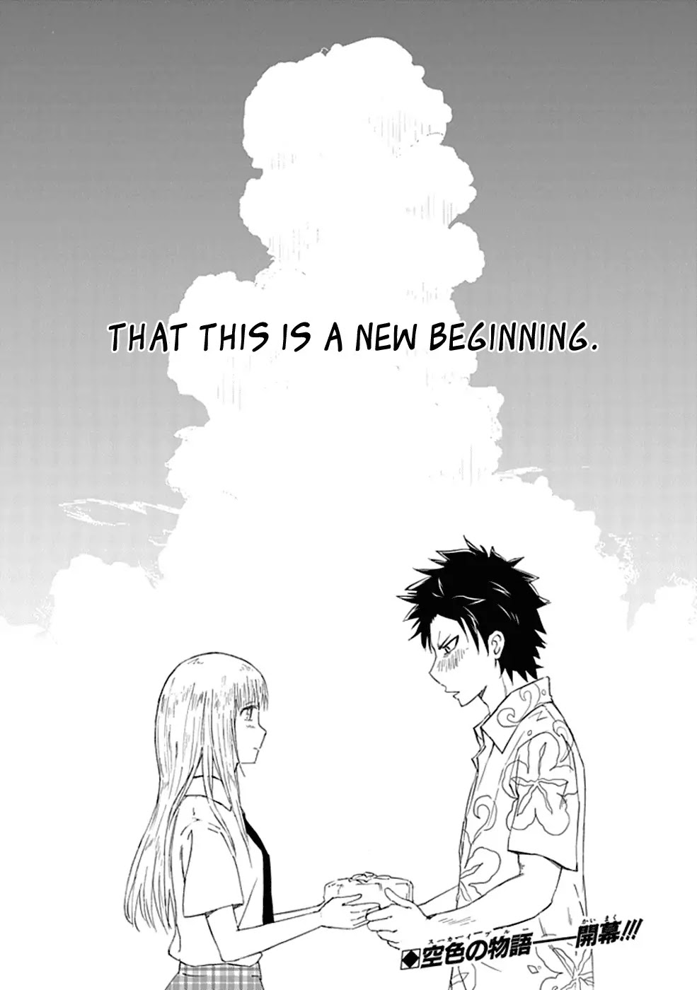 Sky Blue chapter 1 page 97