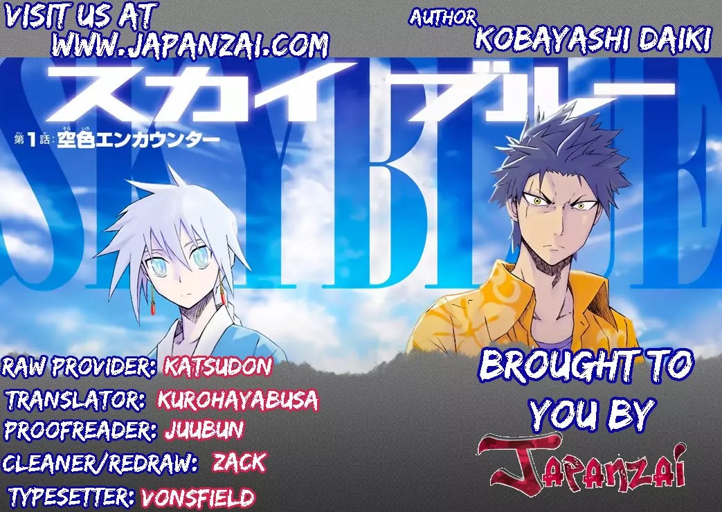 Sky Blue chapter 10 page 1