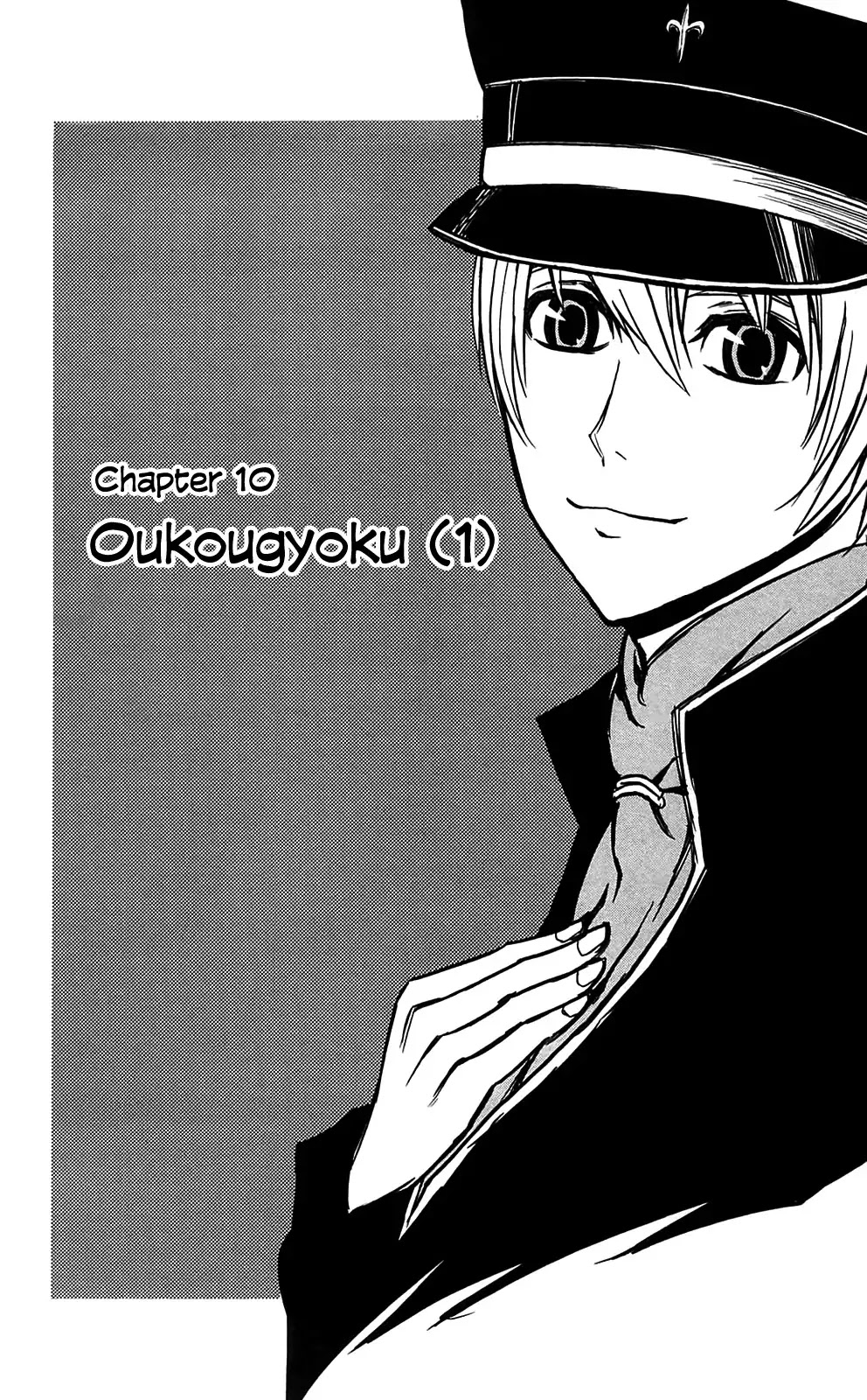 Sky Blue chapter 10 page 11