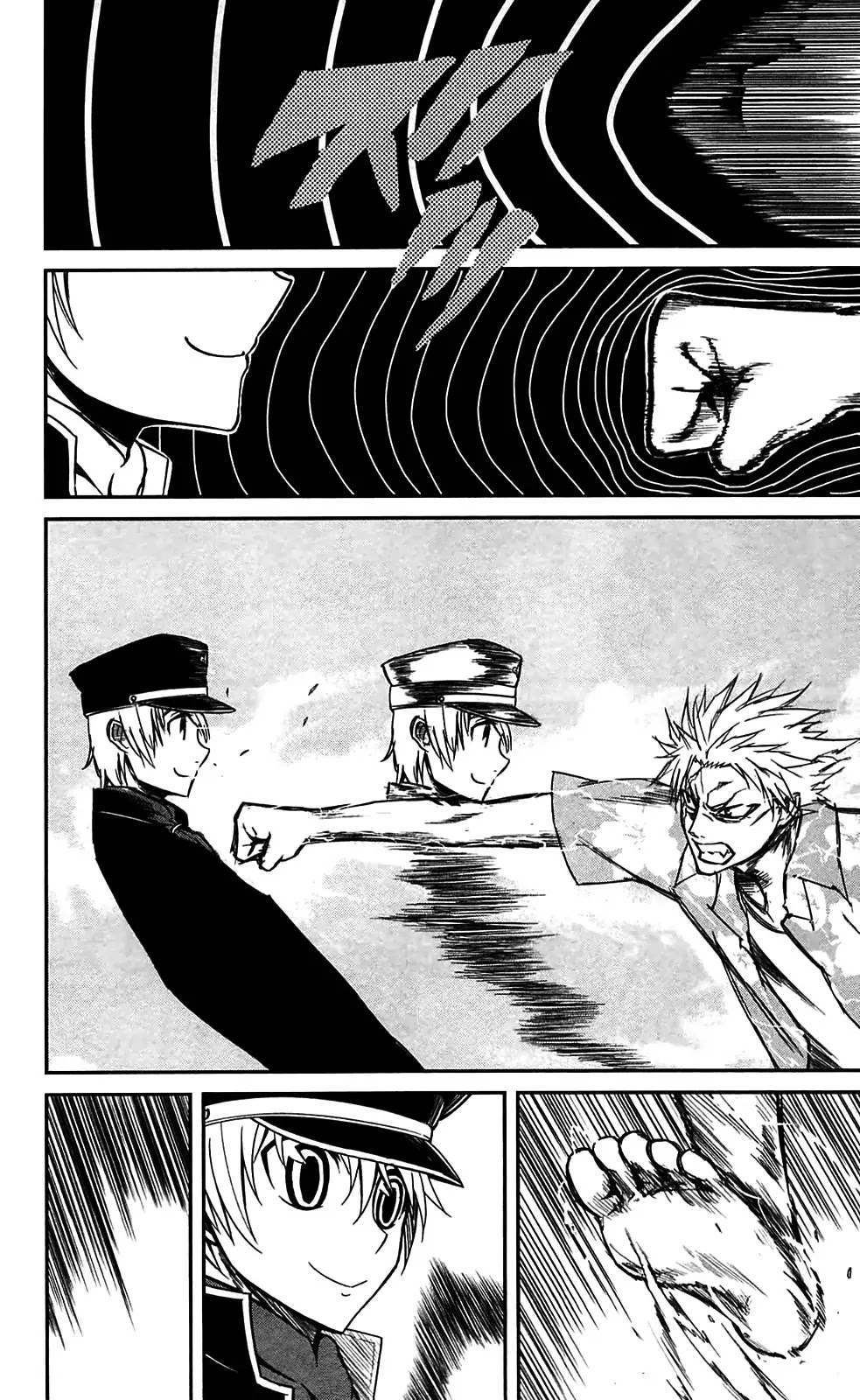 Sky Blue chapter 10 page 17