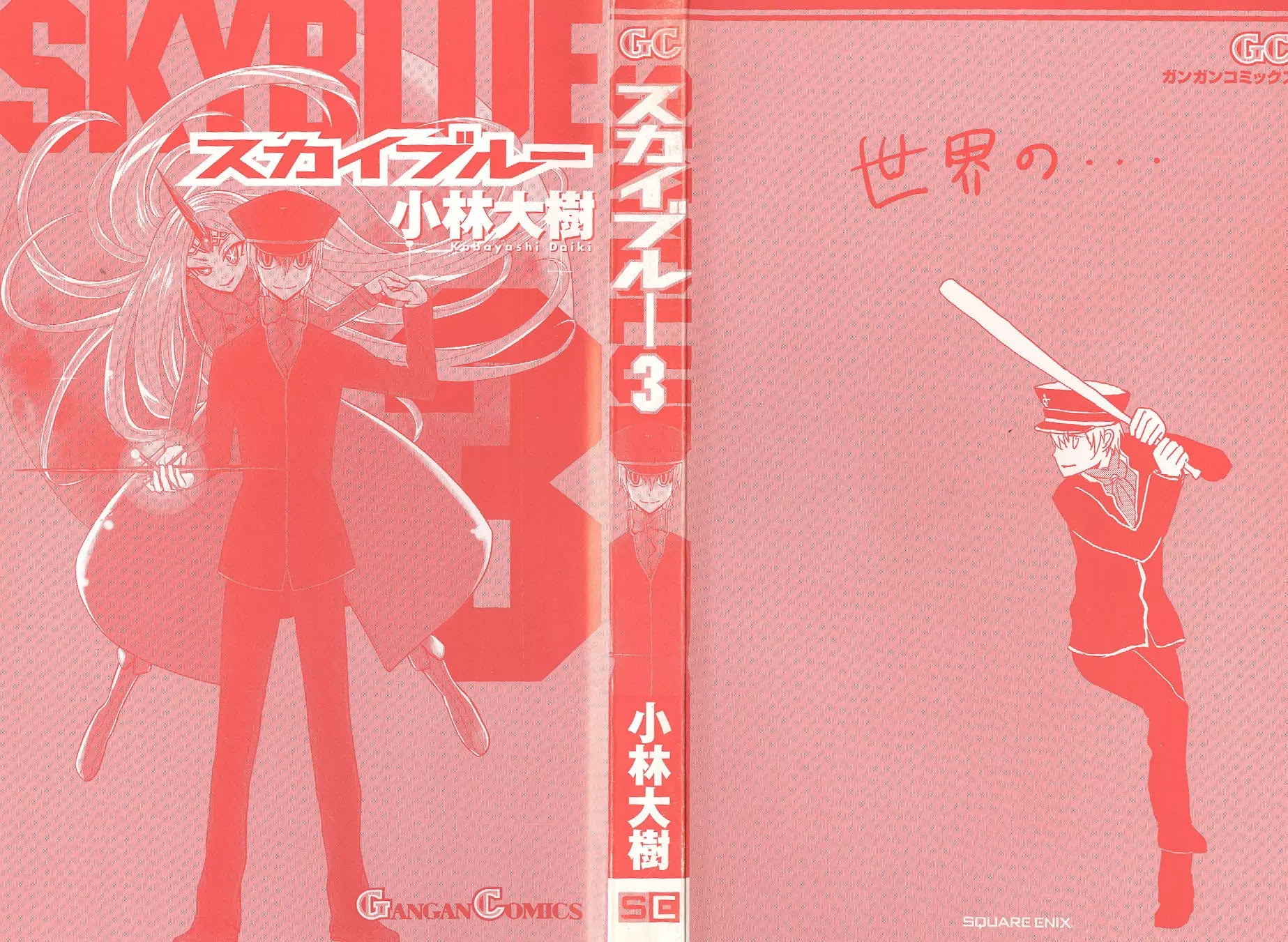 Sky Blue chapter 10 page 2