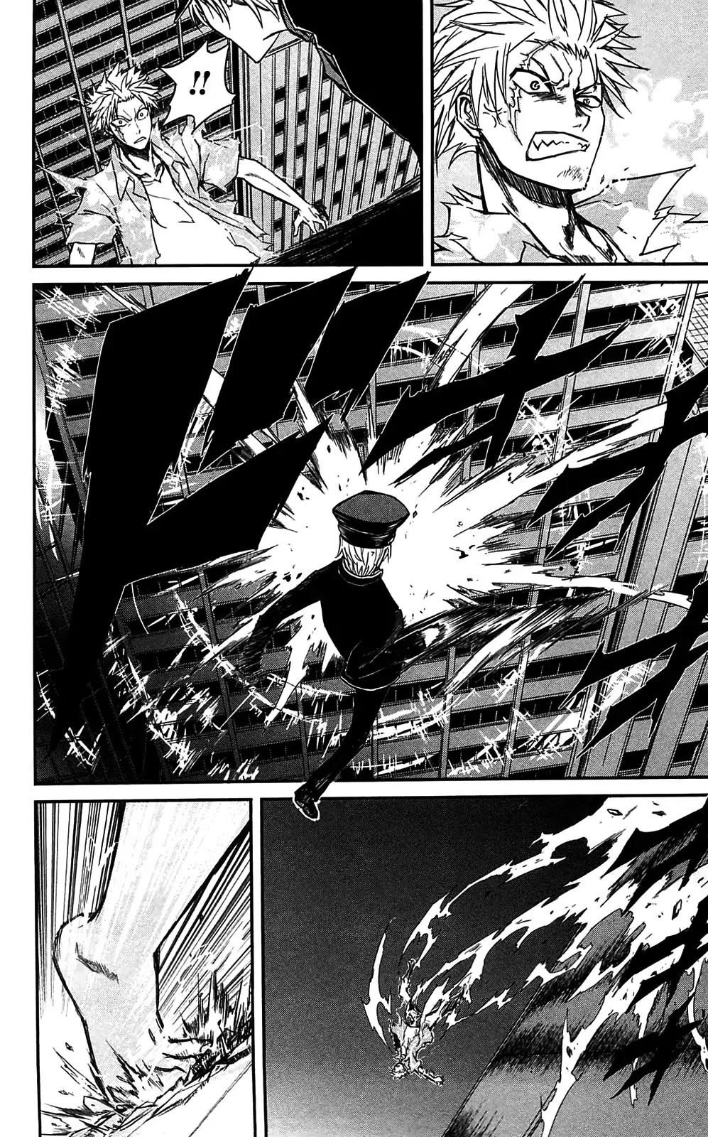 Sky Blue chapter 10 page 21