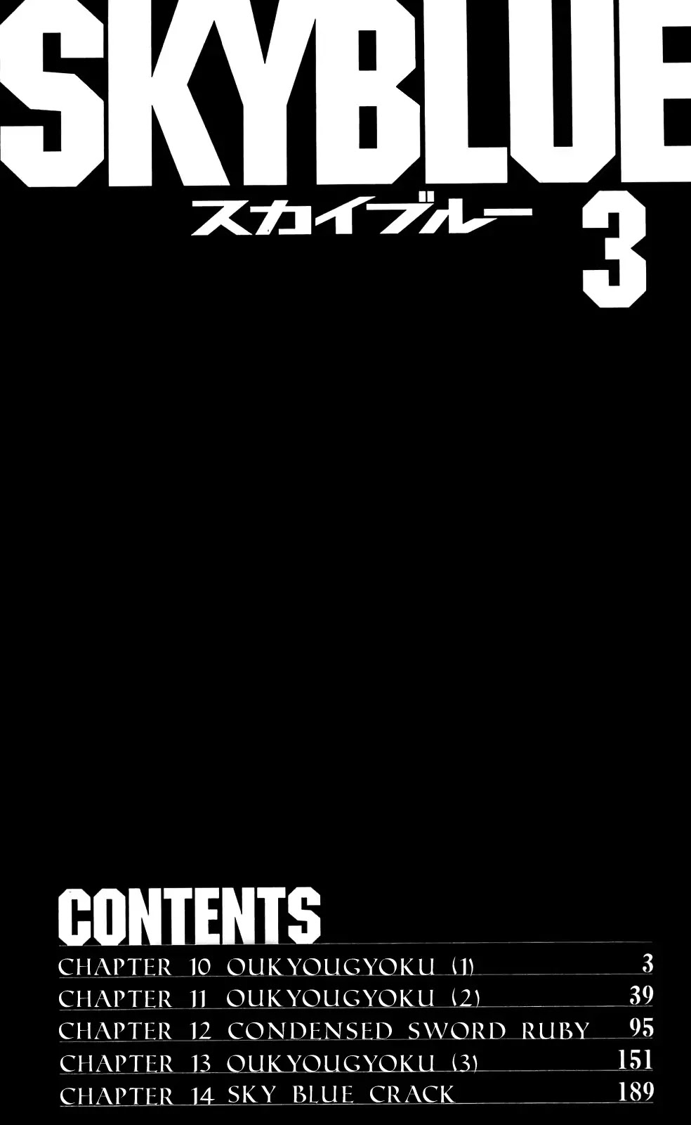 Sky Blue chapter 10 page 5