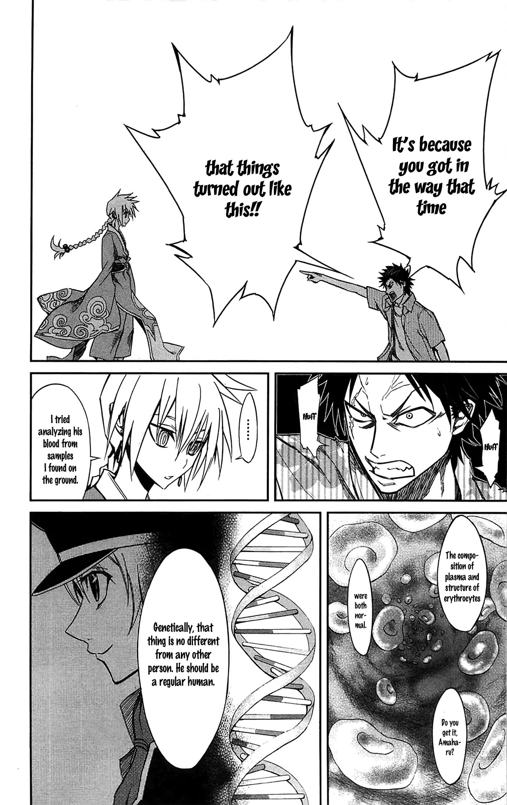 Sky Blue chapter 11 page 10