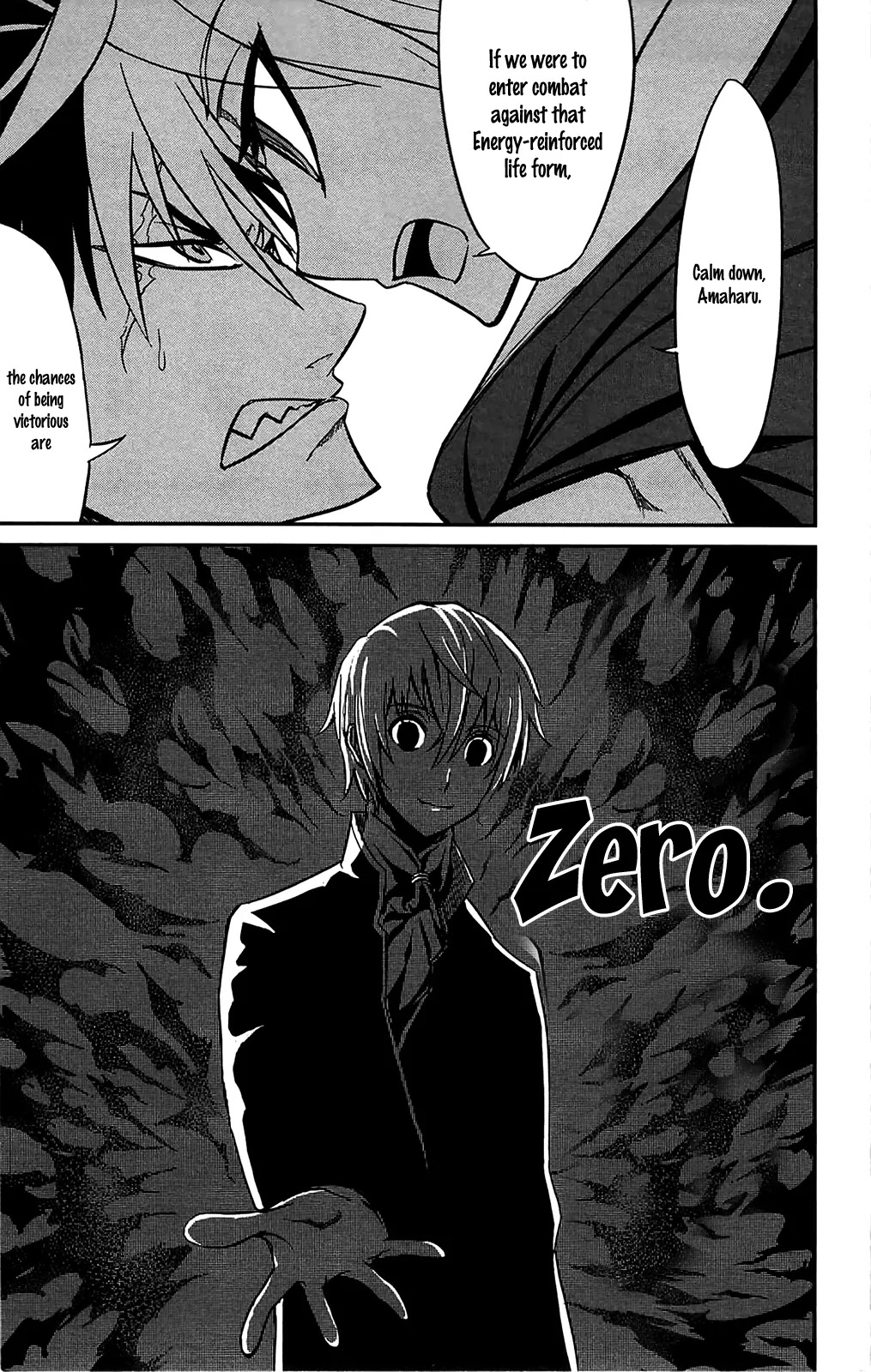 Sky Blue chapter 11 page 13