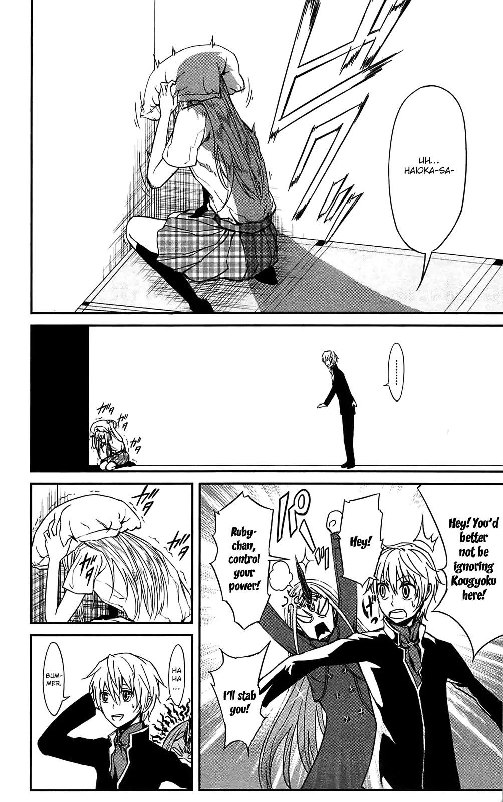 Sky Blue chapter 11 page 14