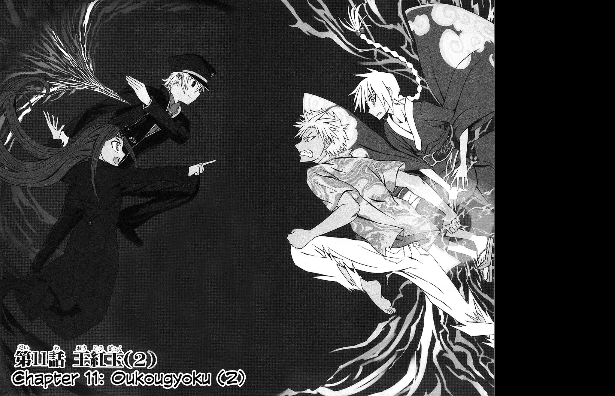 Sky Blue chapter 11 page 3