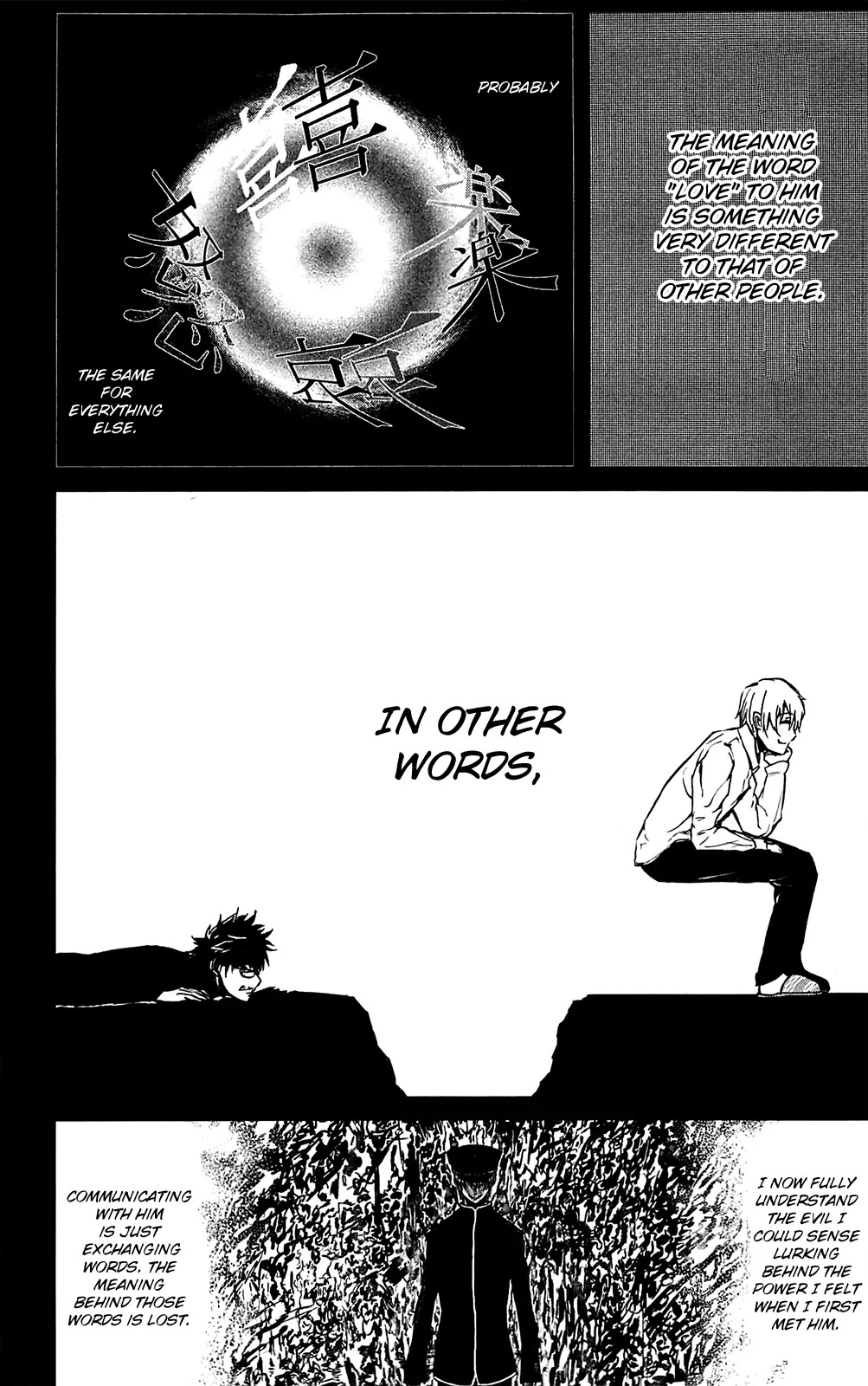 Sky Blue chapter 11 page 32