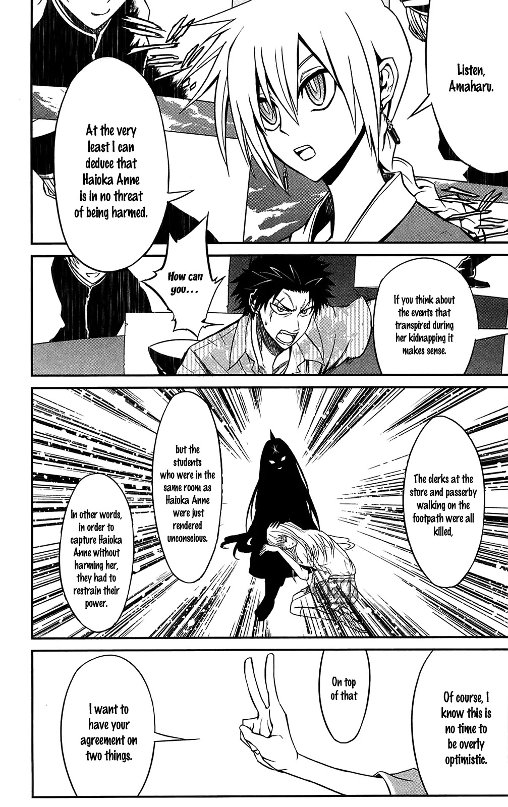 Sky Blue chapter 11 page 35