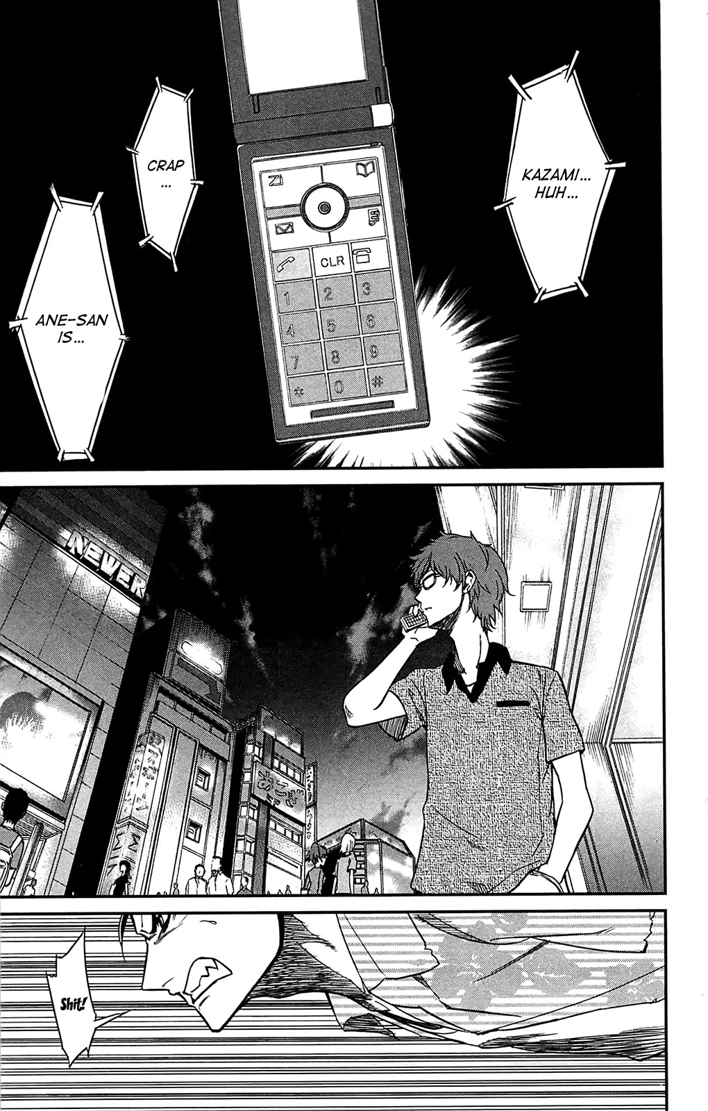 Sky Blue chapter 11 page 5