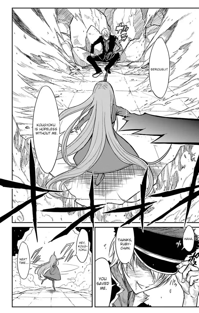 Sky Blue chapter 12 page 14