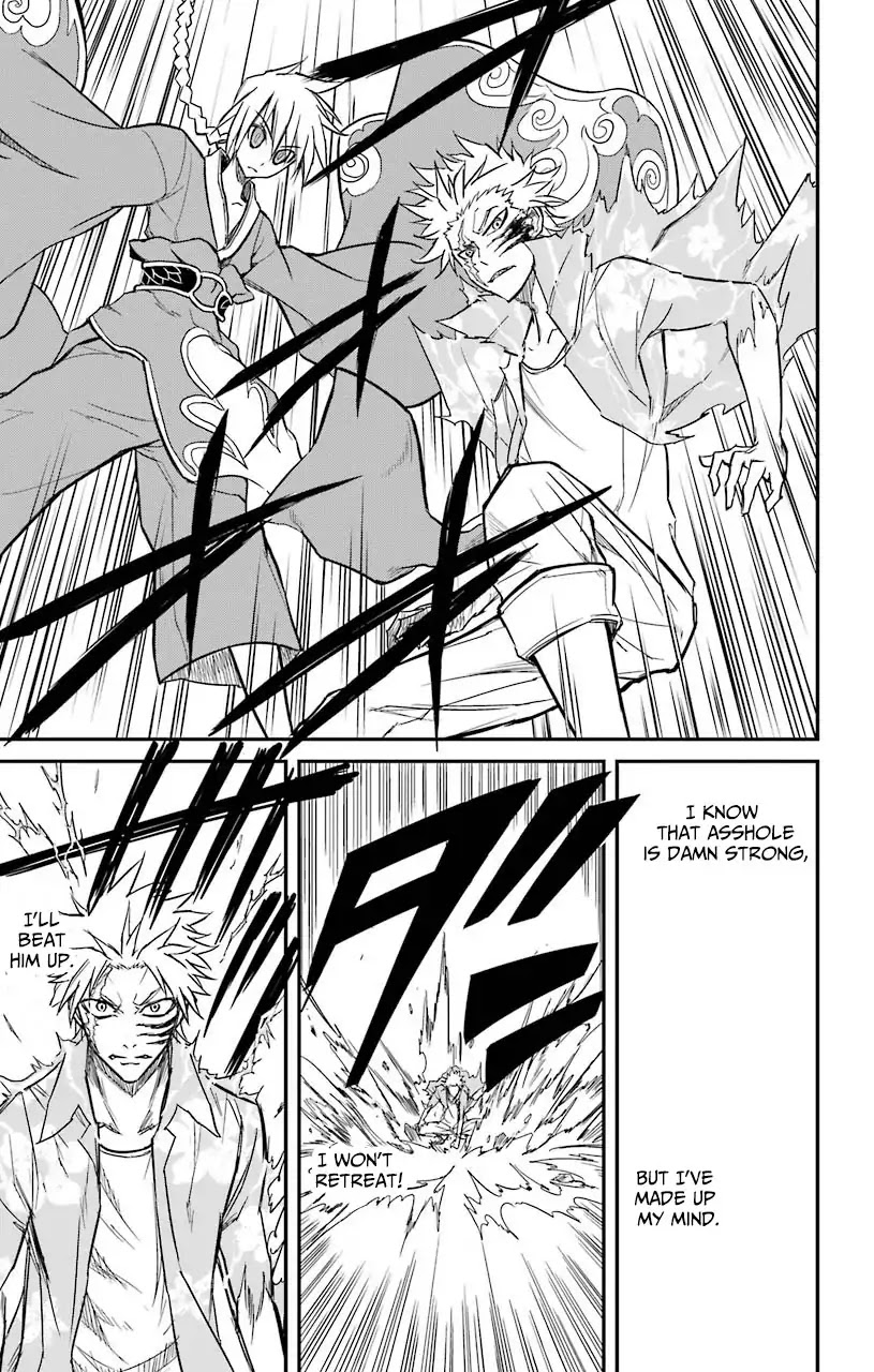 Sky Blue chapter 12 page 22