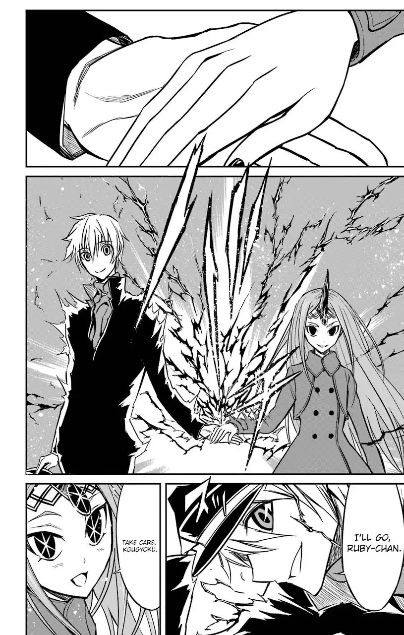 Sky Blue chapter 12 page 3