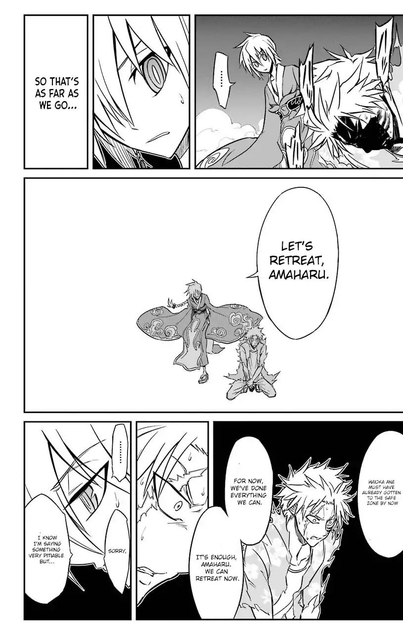 Sky Blue chapter 12 page 36